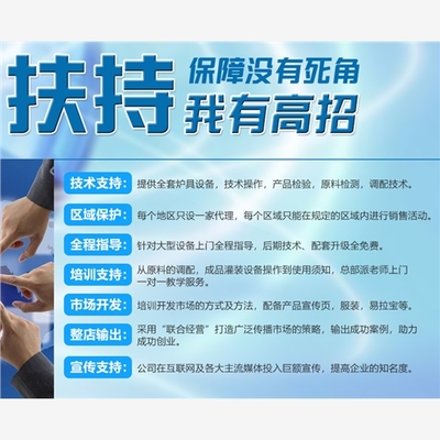 绿源碳氢油配方技术转让与创新推广