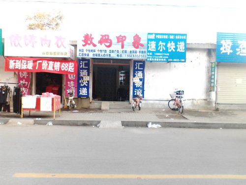 数码印象技术转让与技术推广 创新赋能，共启数字未来