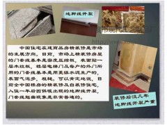 新型科技赋能建材行业 通用型仿真大理石浮雕密炼机专利技术成果转化与推广